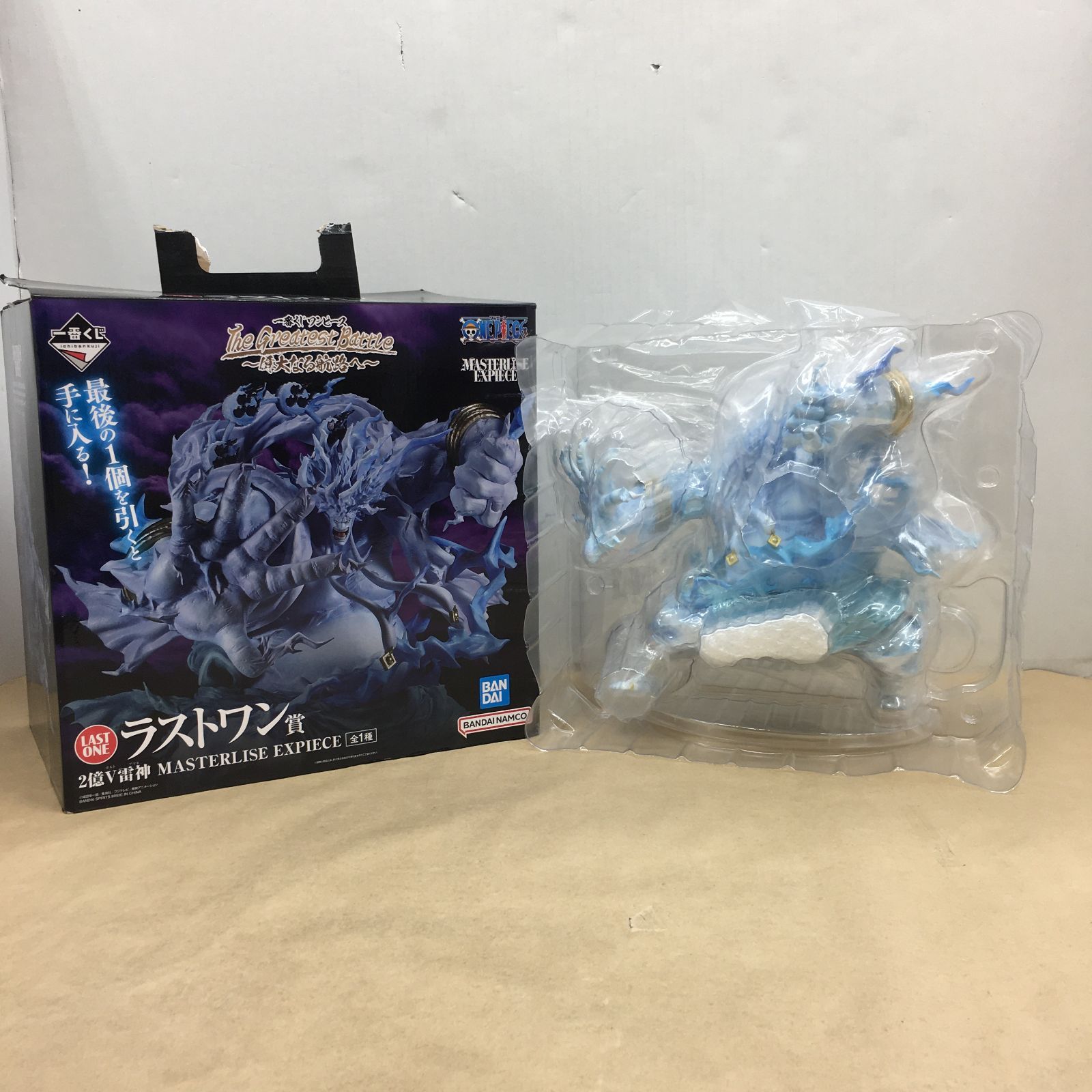 2億V雷神（アマル）MASTERLISE EXPIECE ラストワン賞 ラストワン賞 2億V雷神 MASTERLISE EXPIECE フィギュア/一番くじ