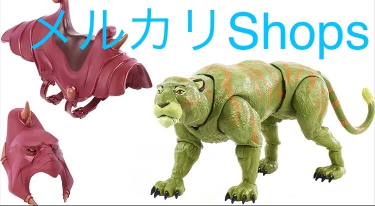 マスター・オブ・ユニバース バトルキャット - メルカリ
