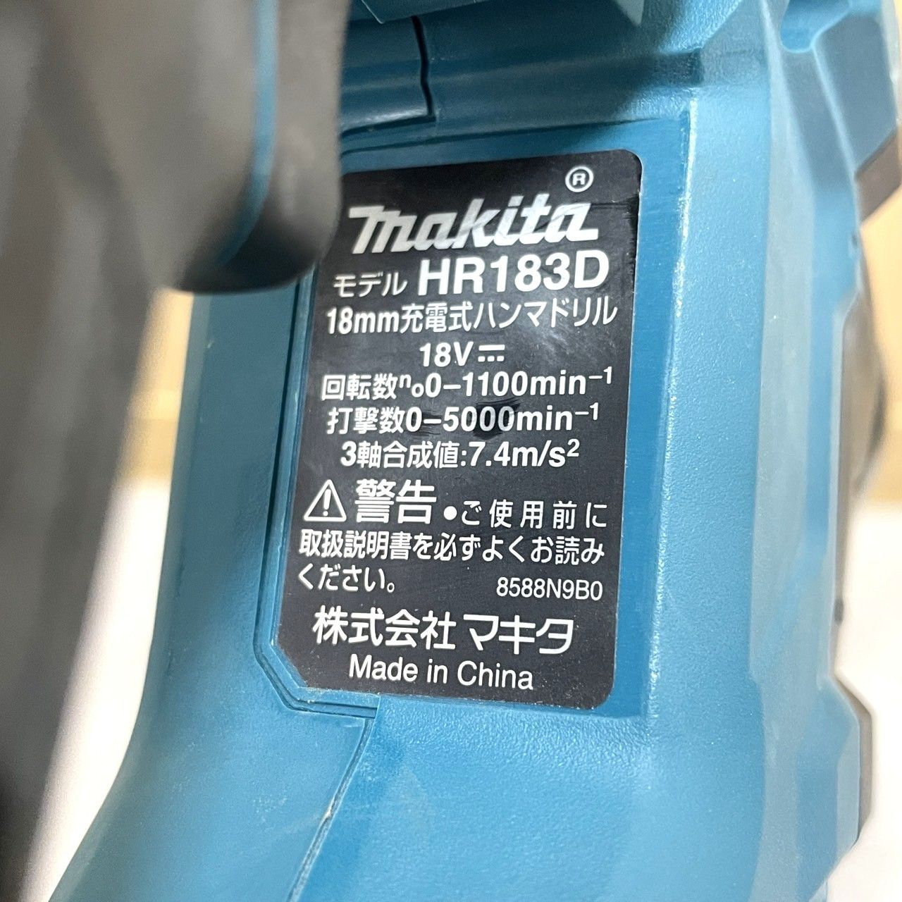 makita マキタ 充電式ハンマドリル HR183DZK 18mm 工具 通電のみ 現状品 005944 HRDEVELOPMENT_JP