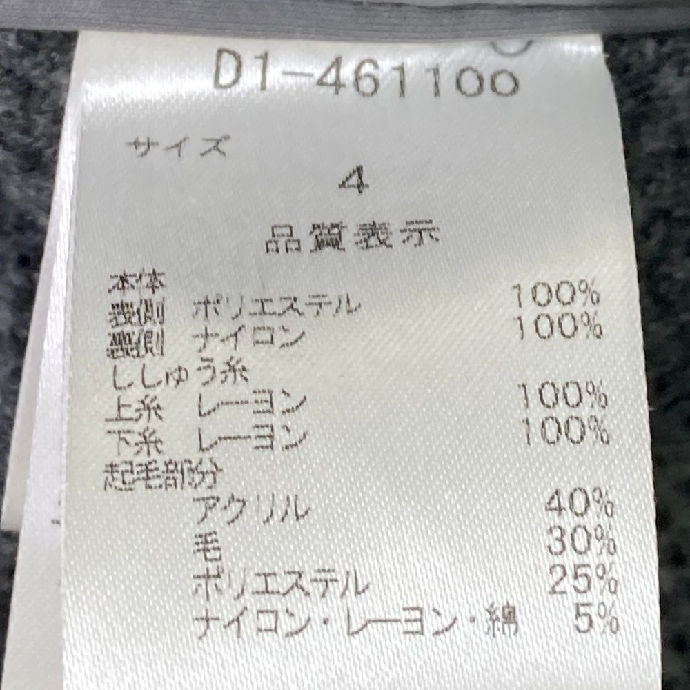サイズ：4 DANCE WITH DRAGON ダンスウィズドラゴン D1-461100 裏起毛