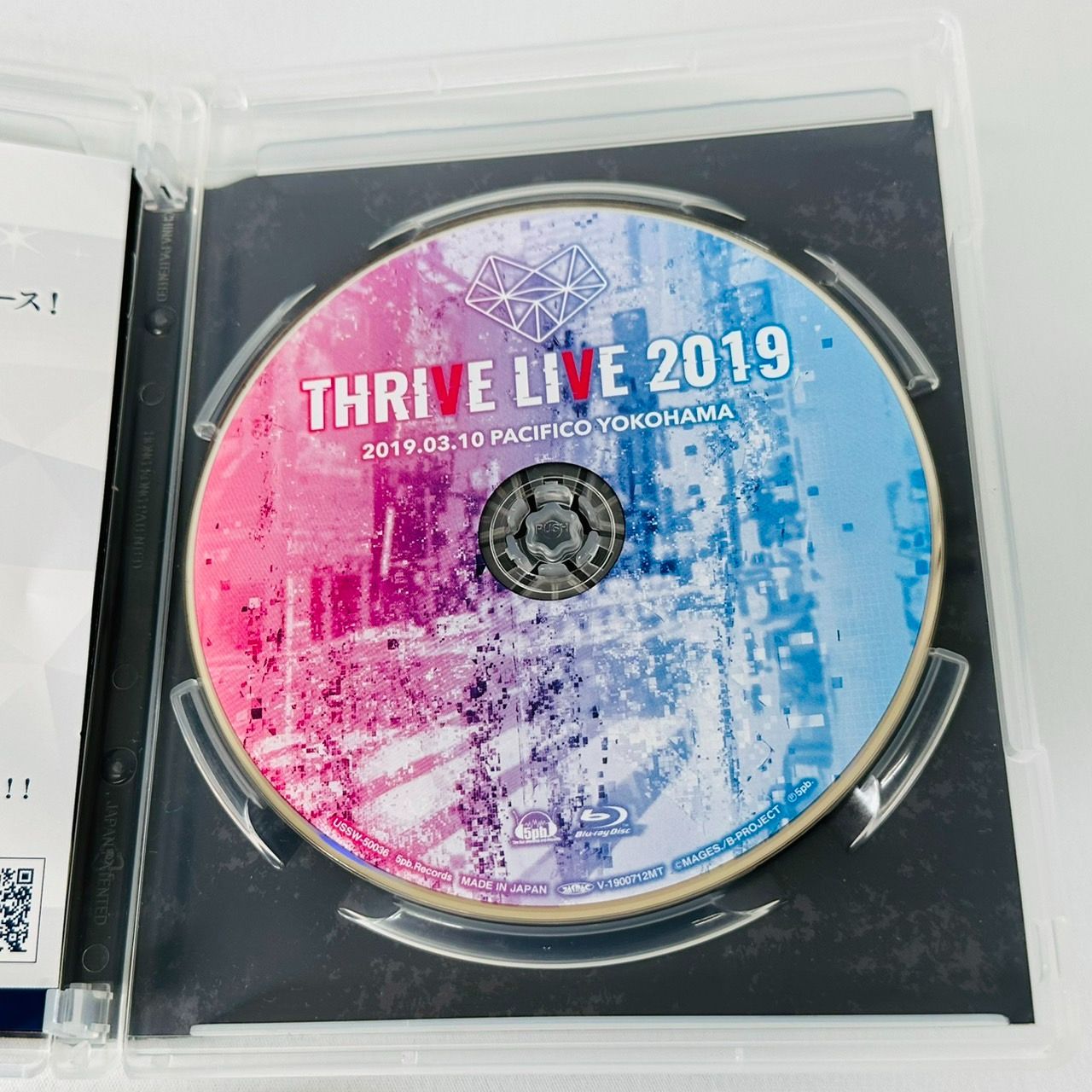 取寄商品】BD/アニメ/B-PROJECT THRIVE LIVE 2019(Blu-ray) (通常版)の通販はau PAY マーケット -  バンダレコード - 映像DVD・Blu-ray