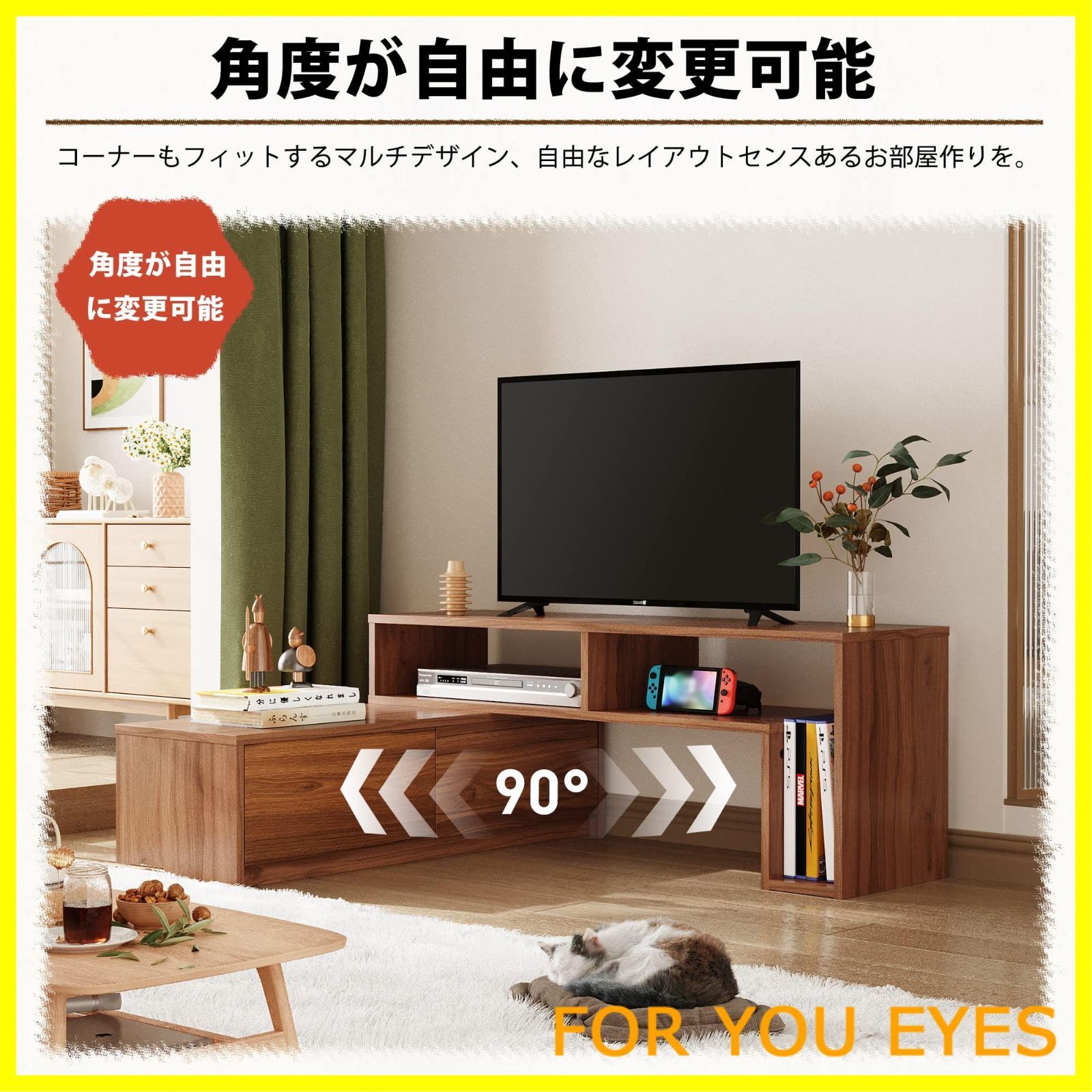 人気商品】WLIVE テレビ台 テレビボード ローボード 伸縮 角度自由