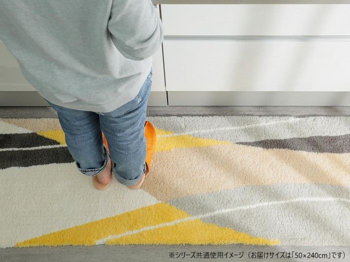 グラムスタイル ヴァロキッチンマット 50x240cm GSCD312170