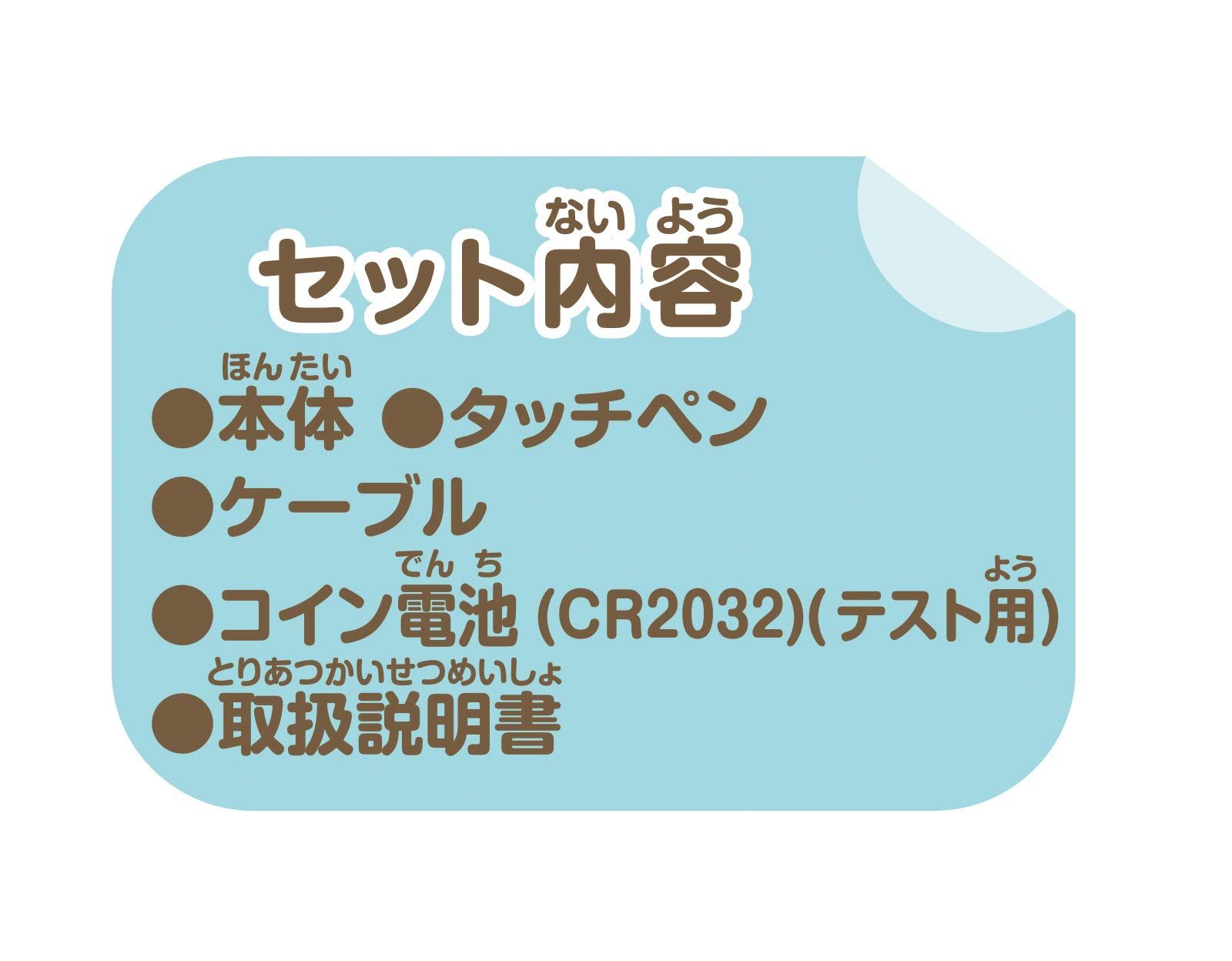 すみっコぐらし