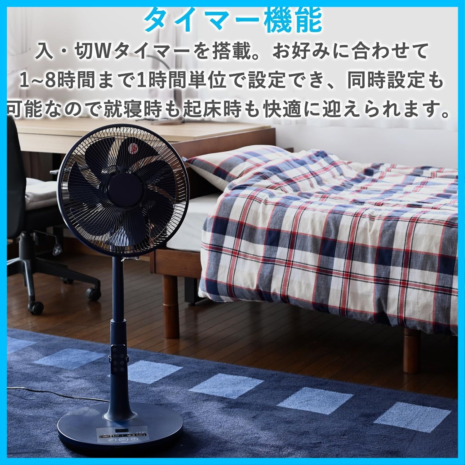 静音
