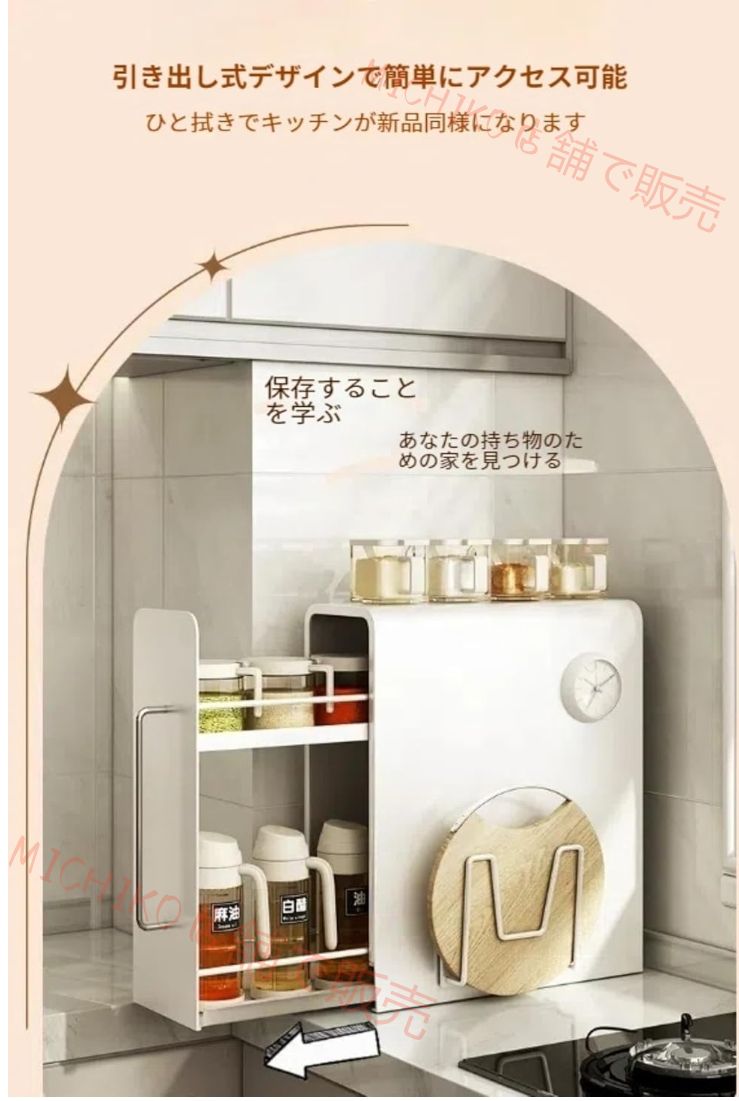 マグネット対応