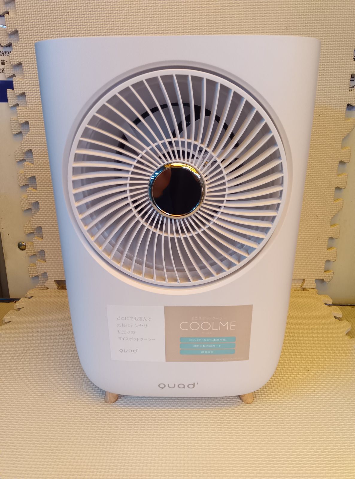 M31 美品 Quad COOLME ミニスポットクーラー QS204 冷房機 楽天市場