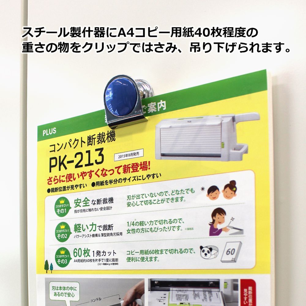 まとめ買い
