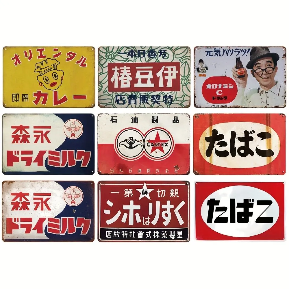 2025年最新】森永 看板の人気アイテム - メルカリ