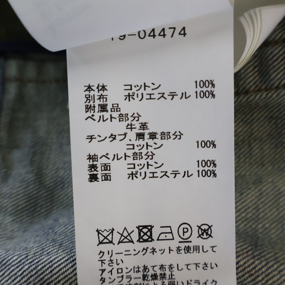 インディゴ|カーキ 19-04474