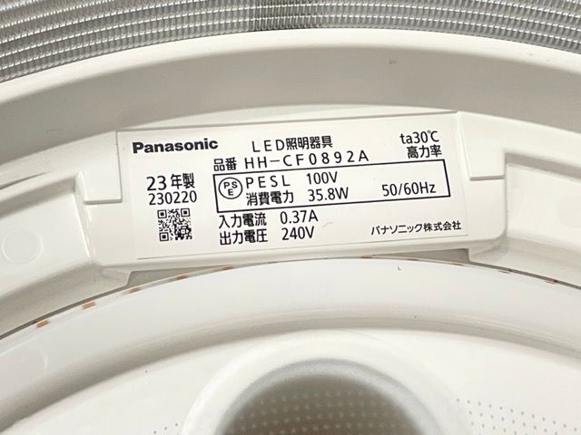 リモコン付き|5102078