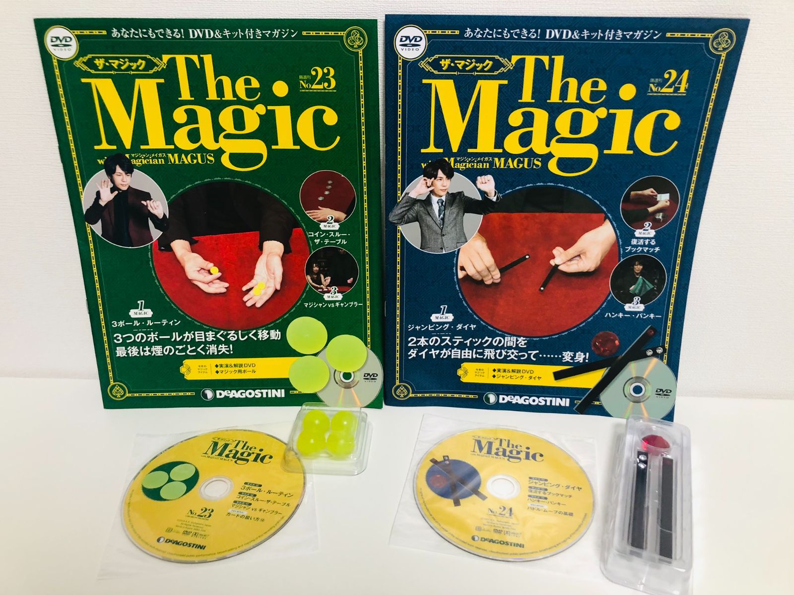 マジック