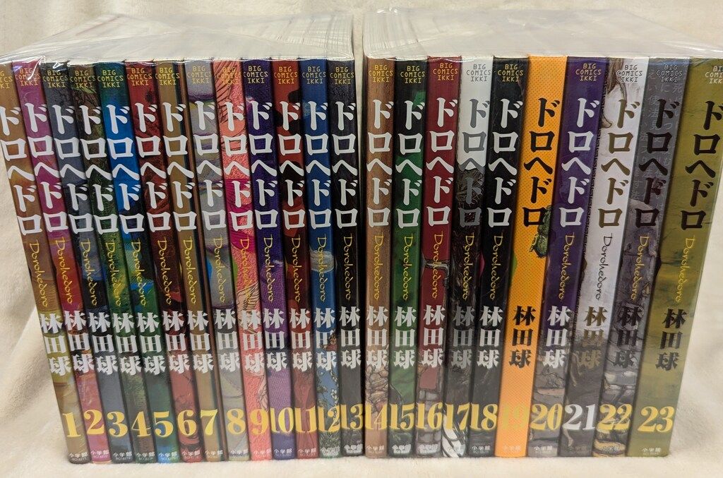 ドロヘドロ 計18巻セット売り(7巻・9巻～11巻・15巻抜け) 林田球 Amazon.co.jp: ドロヘドロ 18 (BIC COMICS IKKI) : 林田 球: 本