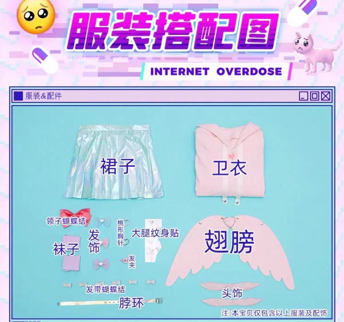 サムマンショップ 貧しい少女 過剰摂取 ちょうてん コスプレ