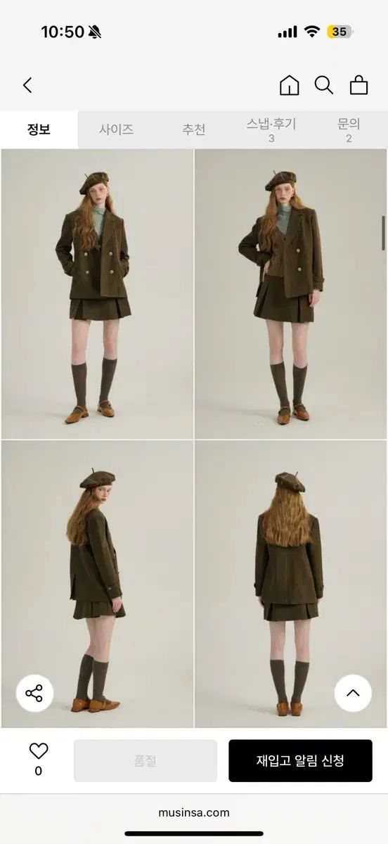 ダブル セットアップ