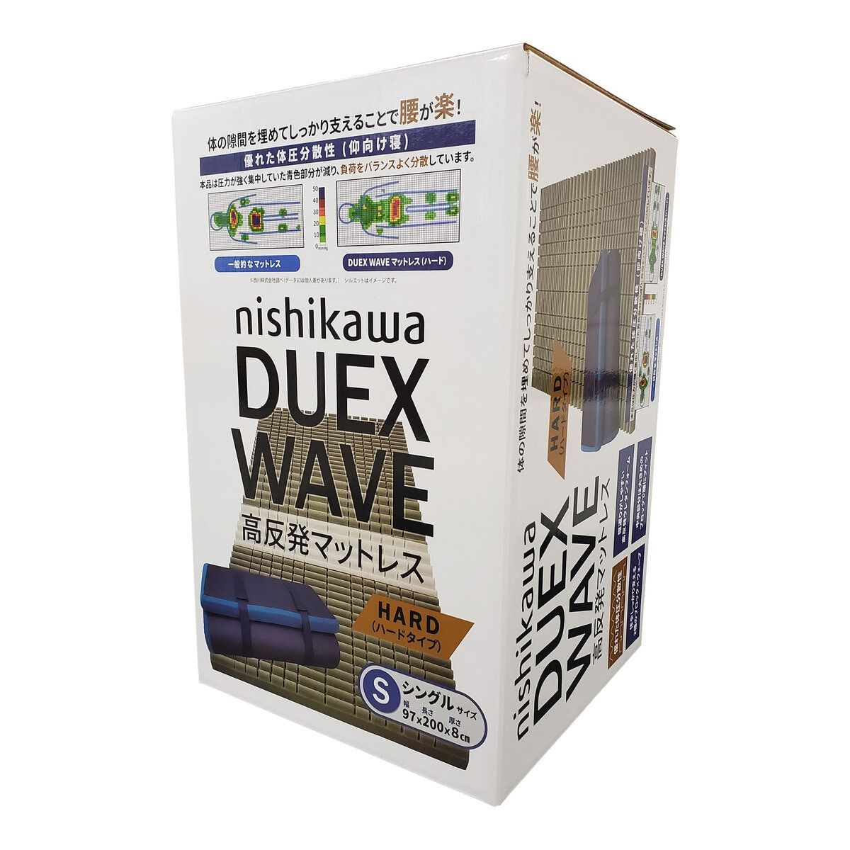 西川 高反発 敷布団 マットレス Duex Wave シングル ハードタイプ 4817