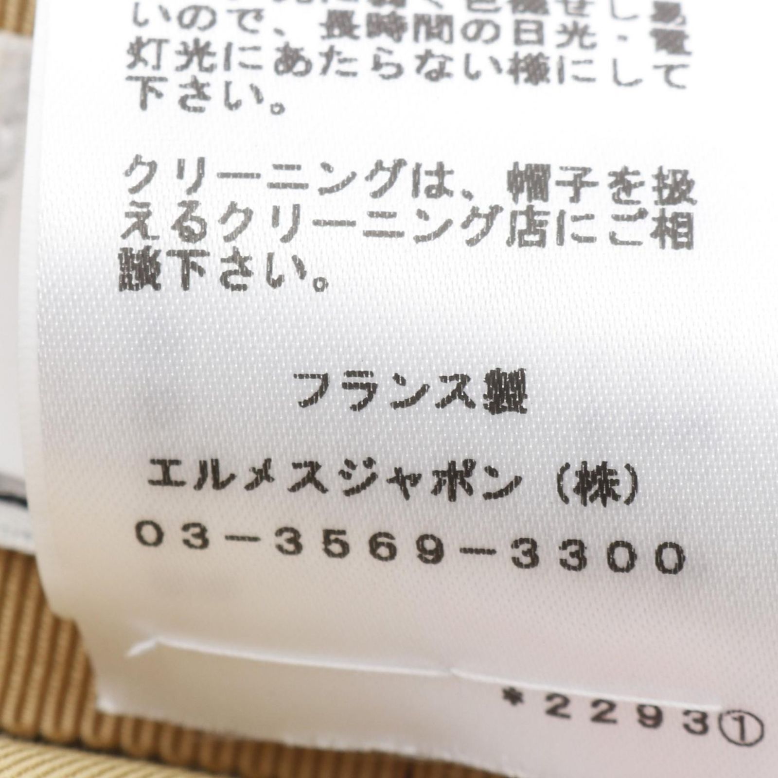 キャップ
