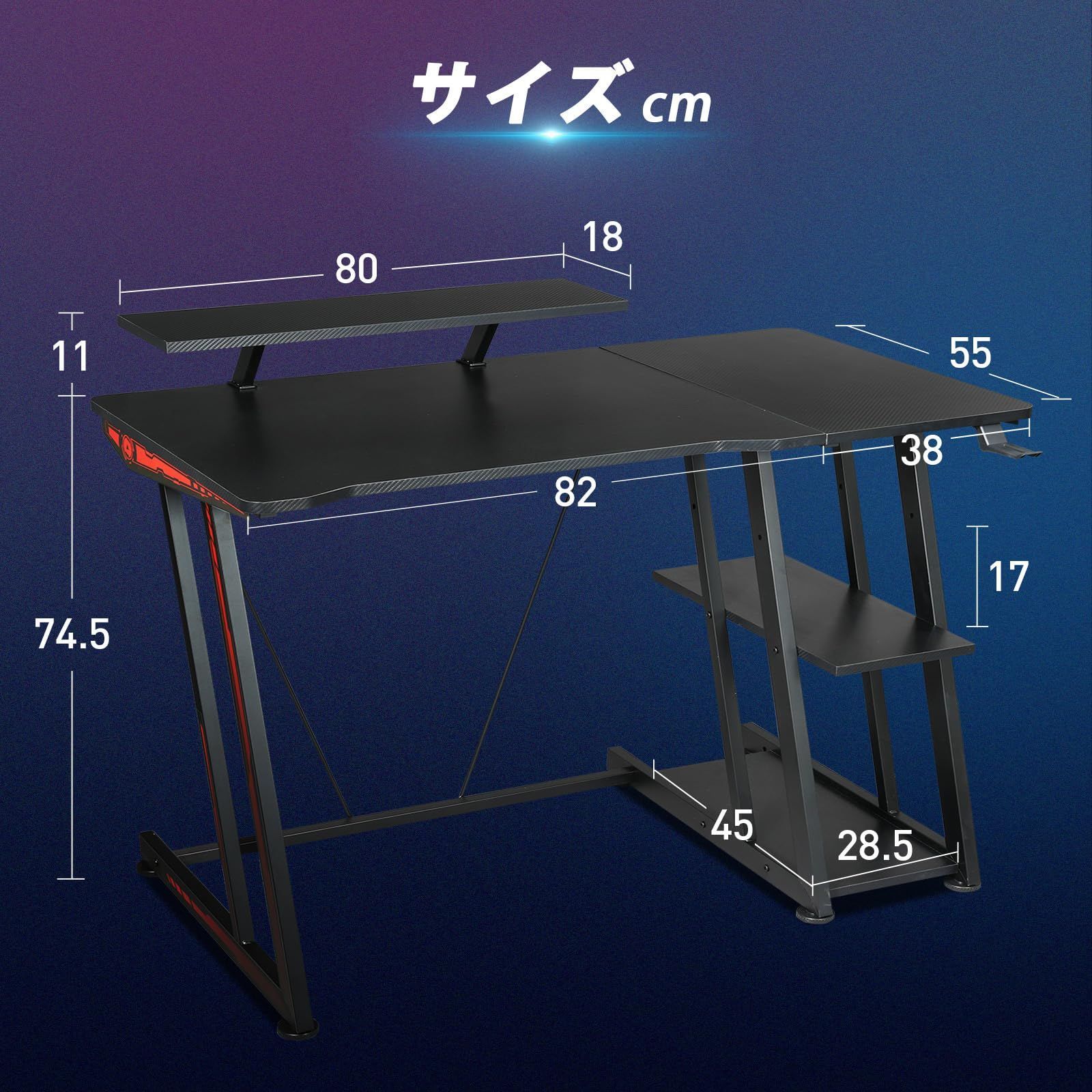 YeTom ゲーミングデスク ゲーミング テーブル ゲームデスク 幅120cm