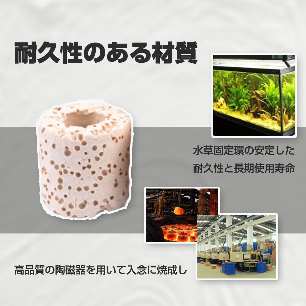 【新品未使用】水生植物固定リング 水草固定リング 水槽 おもり アクアリウム 底砂 溶岩石 水草の固定 水槽オーナメント 濾過材料 水草 花壇 金魚 苔盆栽 水族館装飾水槽アクセサリー 水槽の植物ホルダー 水槽の装飾、水槽の付属品 マルチリング 栽培 水生植物