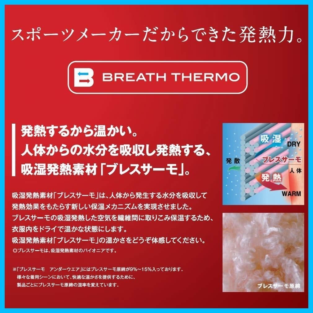 ベルグテックグラブ