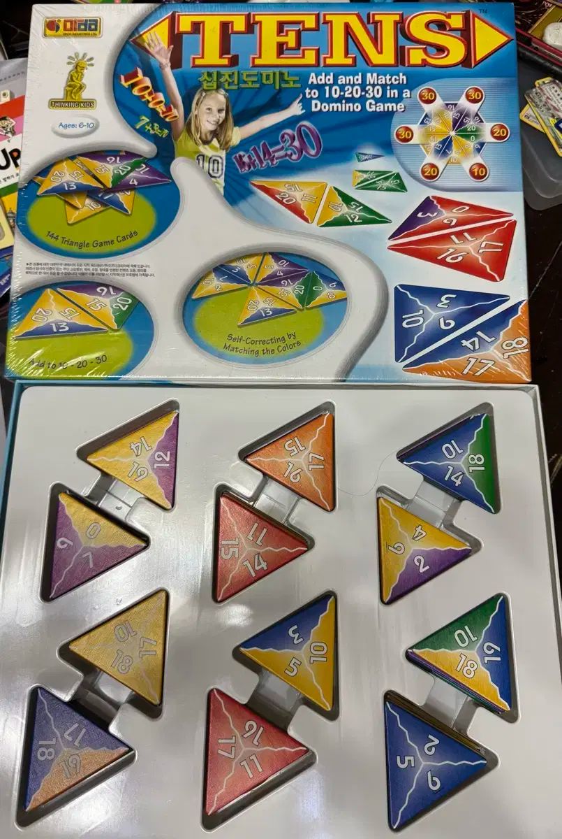 ボードゲーム