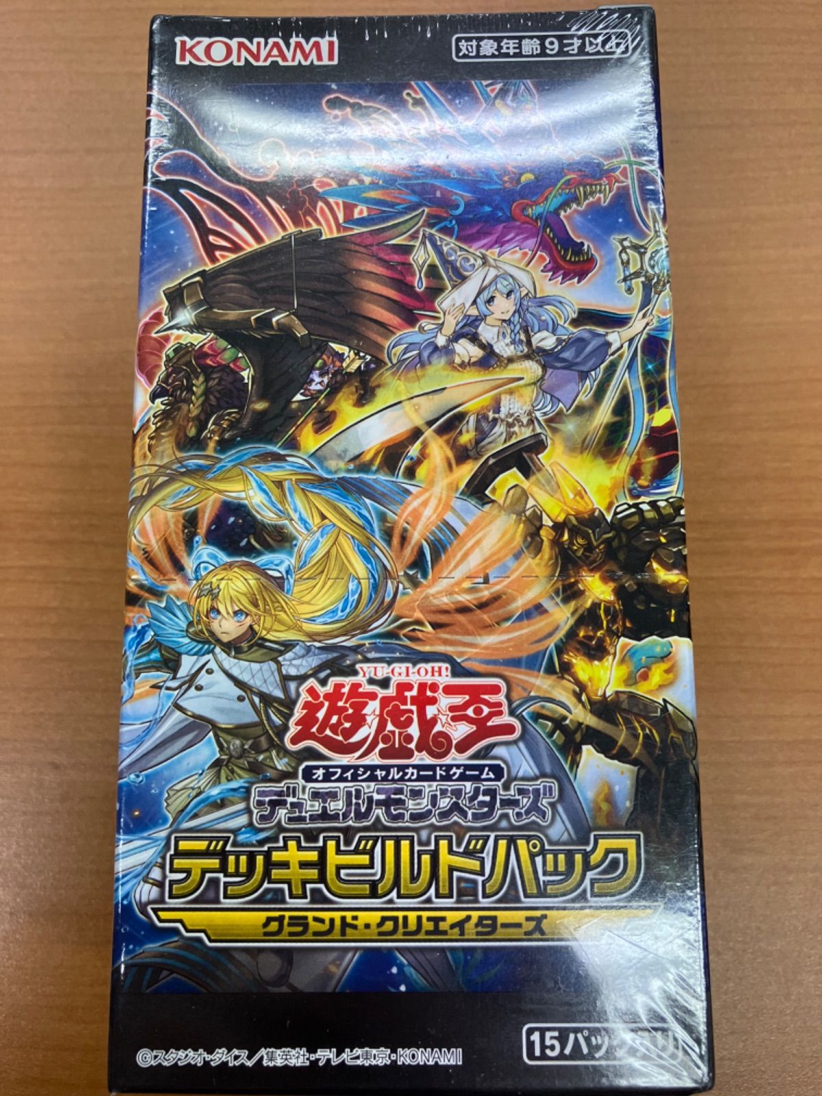 本物の 未開封/シュリンク付き】 デッキ 遊戯王デュエルモンスターズ 遊戯王OCG デュエルモンスターズ