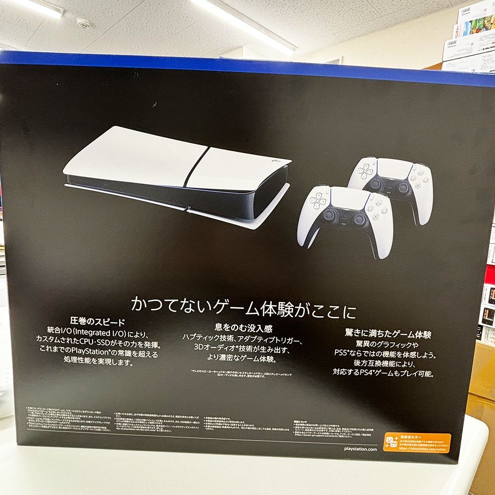 新型 PlayStation 5 デジタルエディション slim CFIJ-10019 - メルカリ