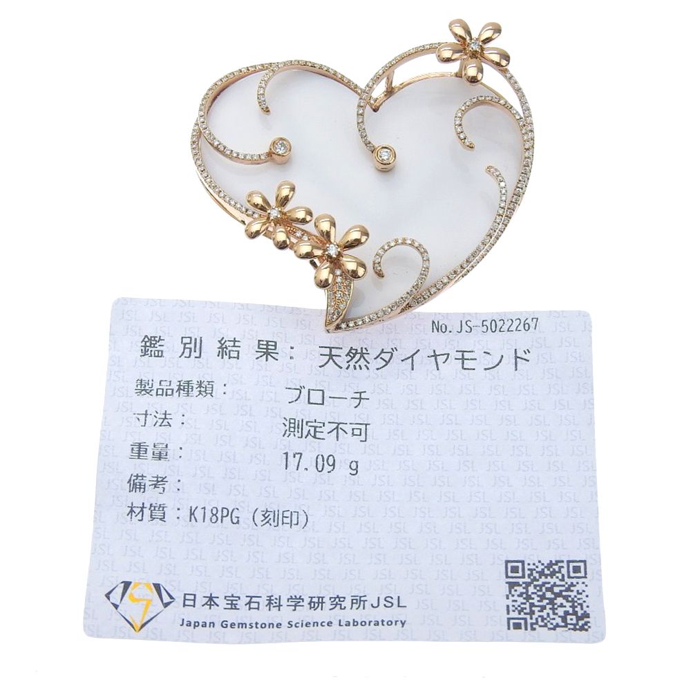 本物保証】 鑑付 新品同様 ハートモチーフ ブローチ 17.0g K18PG  