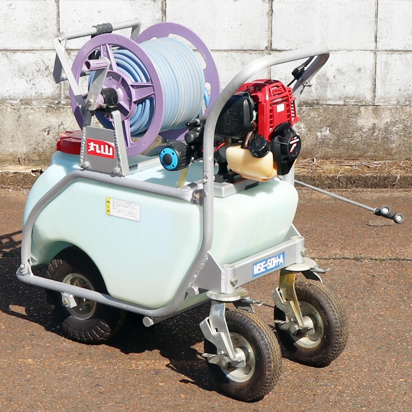 丸山 動力噴霧器 セット動噴 噴霧機 MSE-50H 動作品（株）ヨダ
