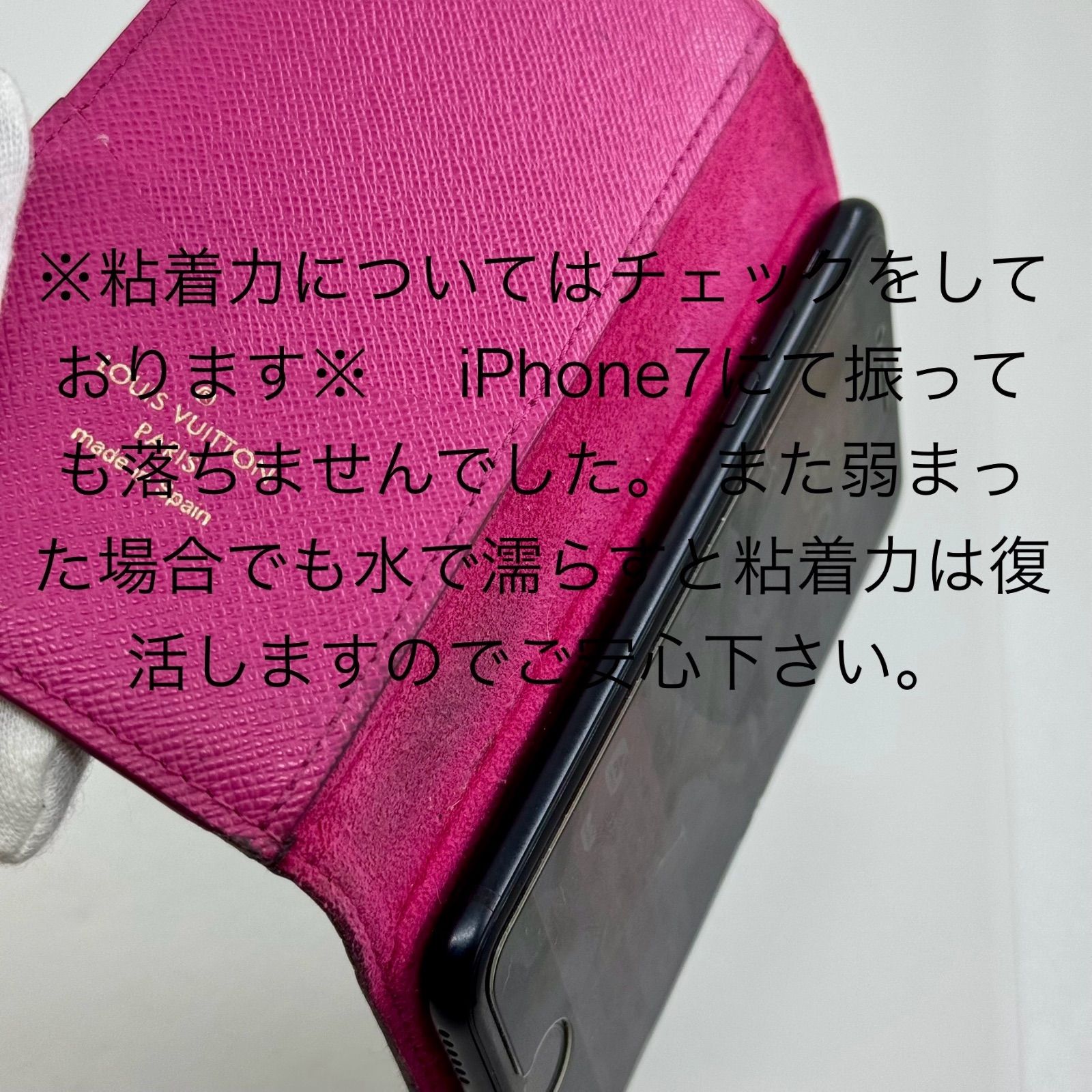 ルイヴィトン iPhone 7／8／SE ピンク スマホケース - メルカリ