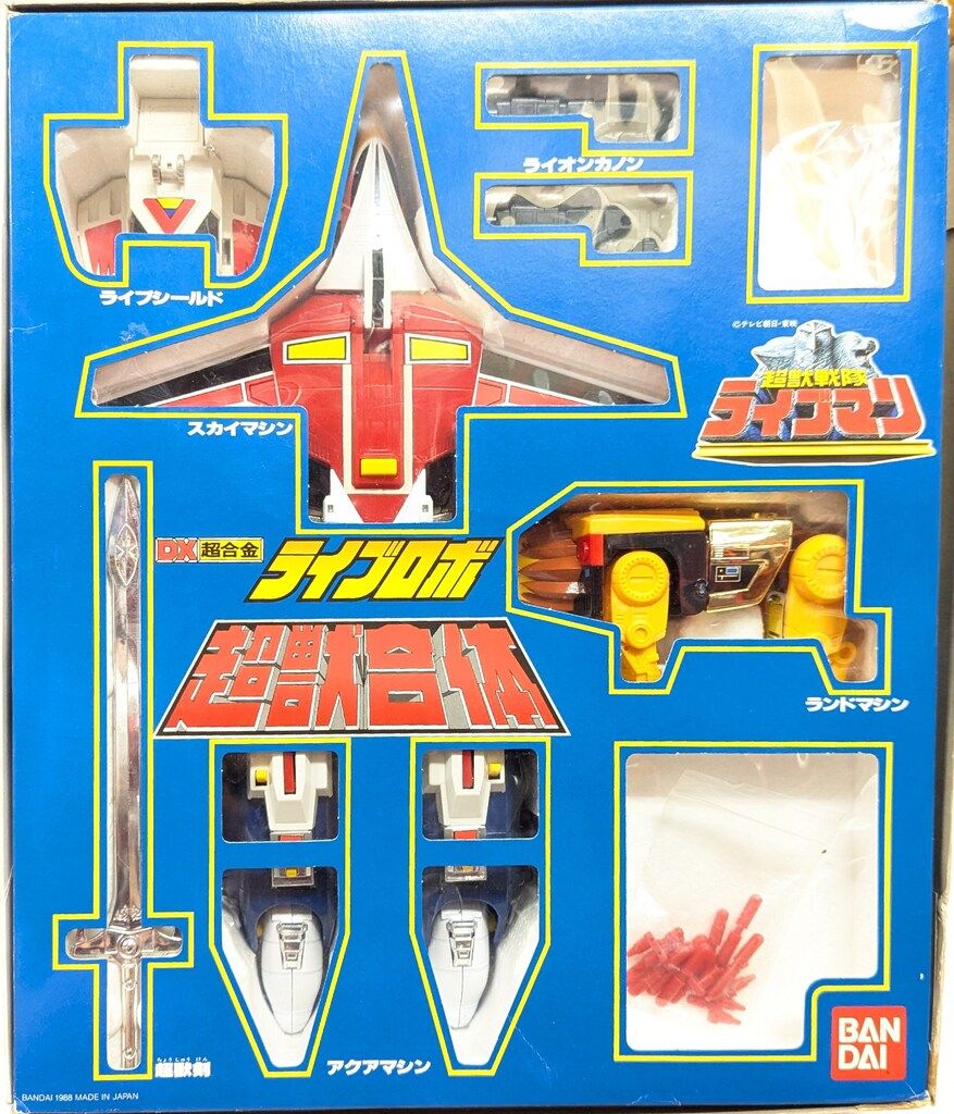 バンダイ DX超合金/ライブマン 超獣戦隊ライブマン DX超獣合体