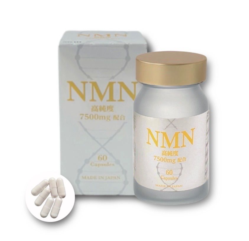 NMN（ニコチンアミドモノヌクレオチド）高純度7500mg 日本製 60粒