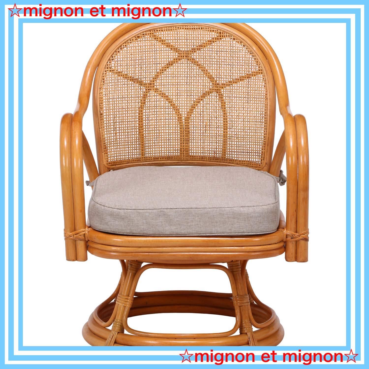 迅速発送】不二貿易 座椅子 籐椅子 回転式 幅52×奥行54×高さ69cm