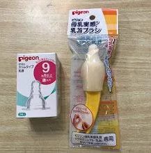 新品未使用品】PIGEON ピジョン 乳首ブラシ スリムタイプ本体 哺乳瓶