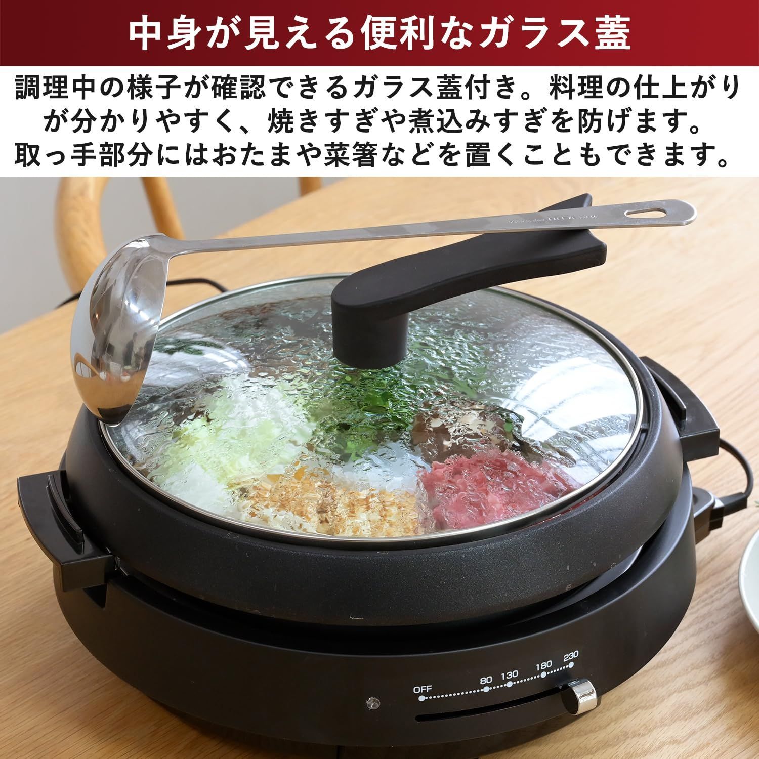 山善] 電気鍋 グリル鍋 2WAY 一人暮らし 二人暮らし (深鍋/波型