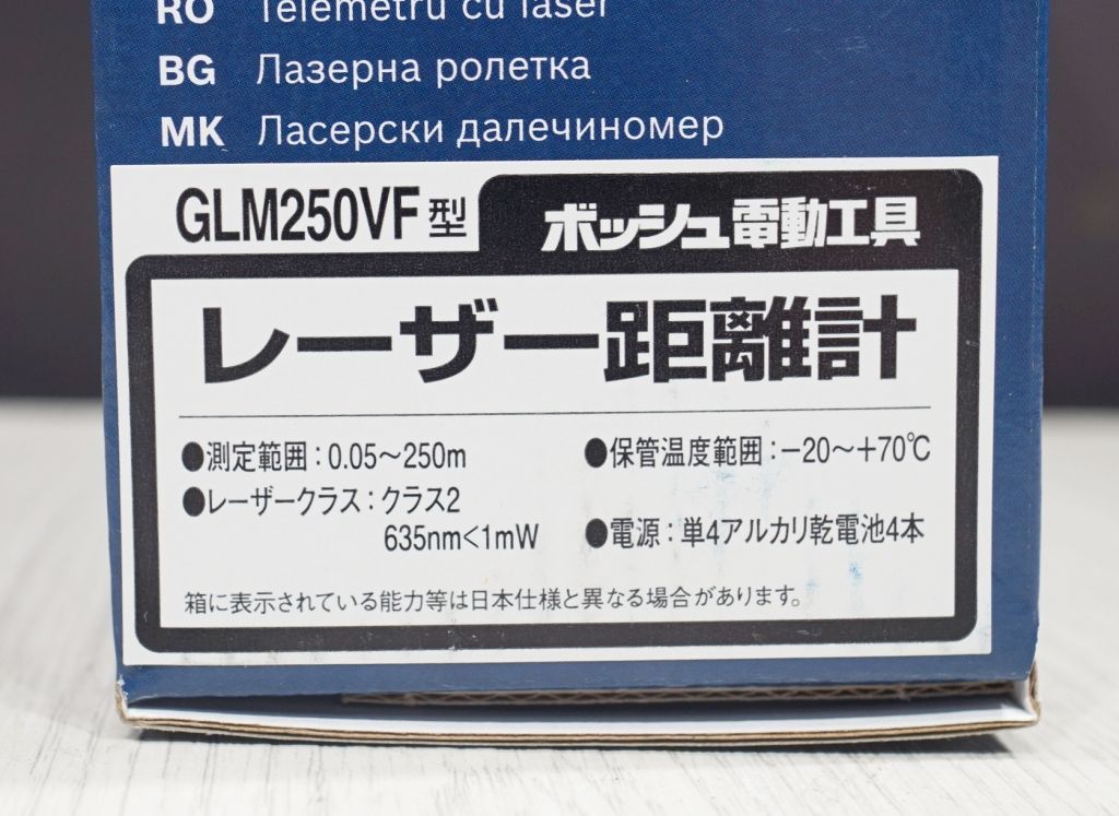 未開封品】Bosch Professional レーザー距離計GLM250VF - サークルワン