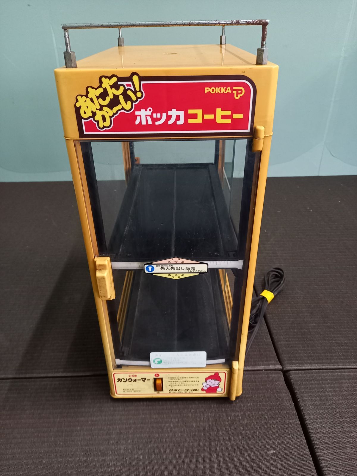 ◎ レトロ ヴィンテージ 日本ヒーター ポッカ カンウォーマー CW-F型