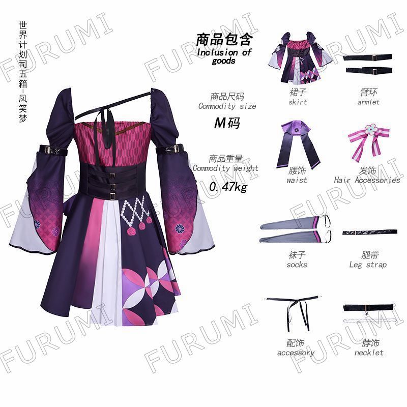 高品質素材