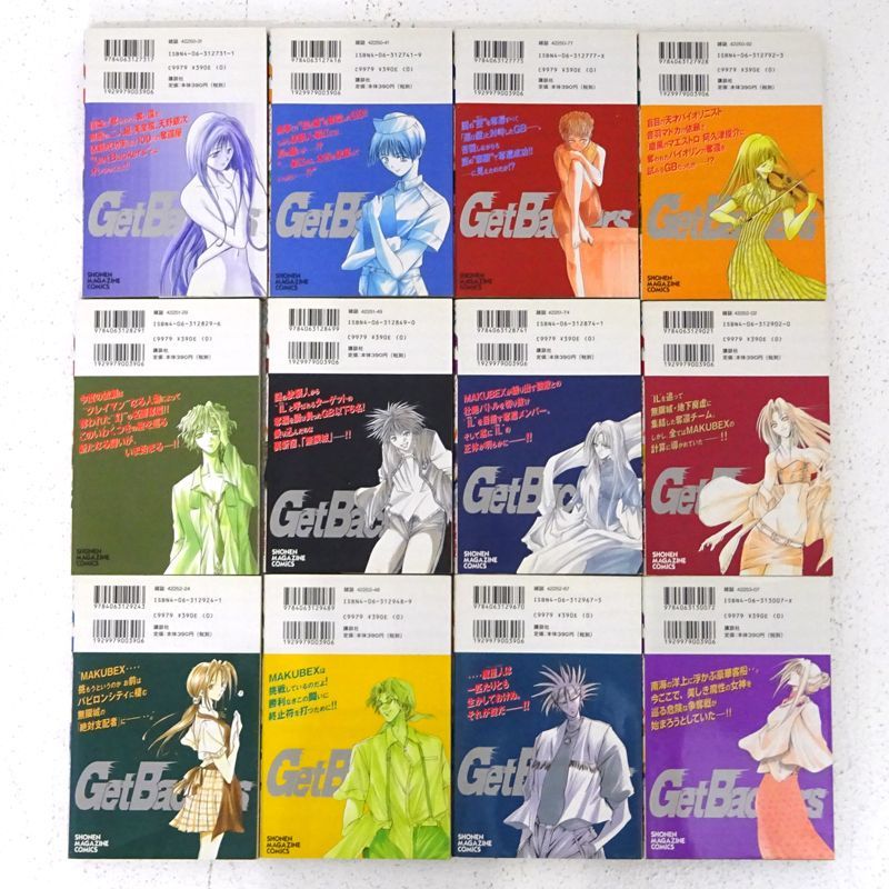 三重店】Get Backers-奪還屋- 1～39巻 全巻セット（綾峰欄人
