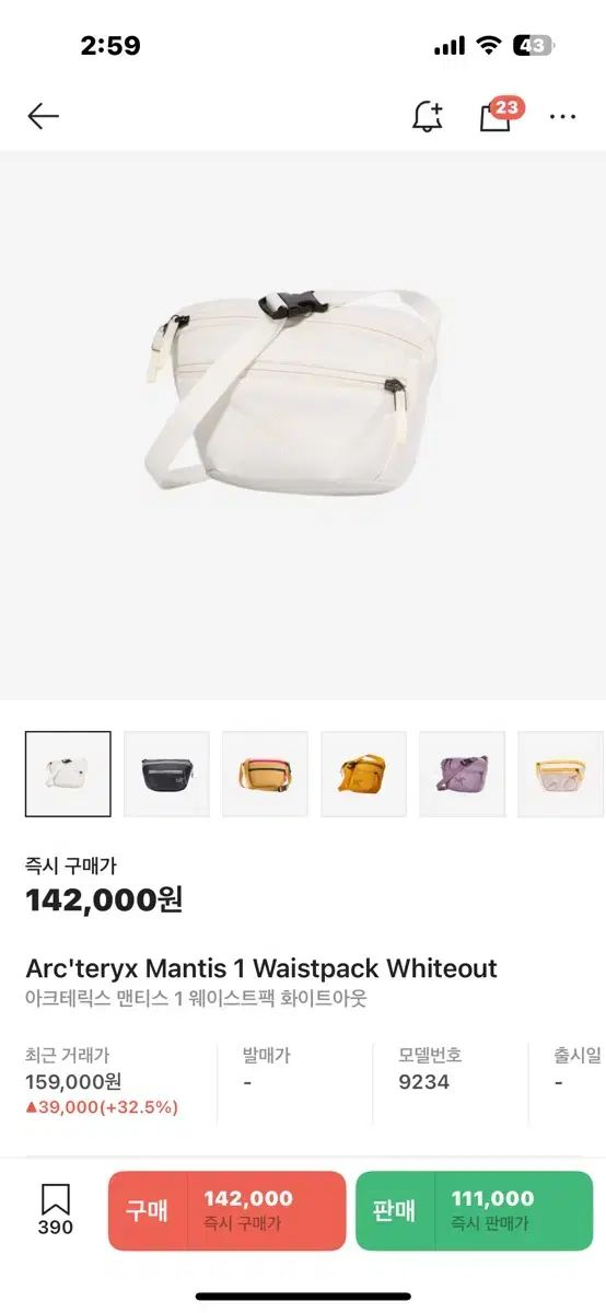 新しい商品/パッケージ ARC'TERYX(アークテリクス) マンティス 1