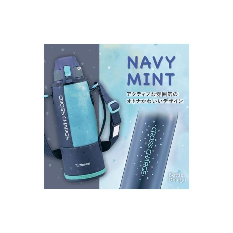 彡象印マホービン ZOJIRUSHI 象印水筒 直飲み スポーツタイプ ステンレスクールボトル 1.5L ネイビーミント SD-FB15-AG 0