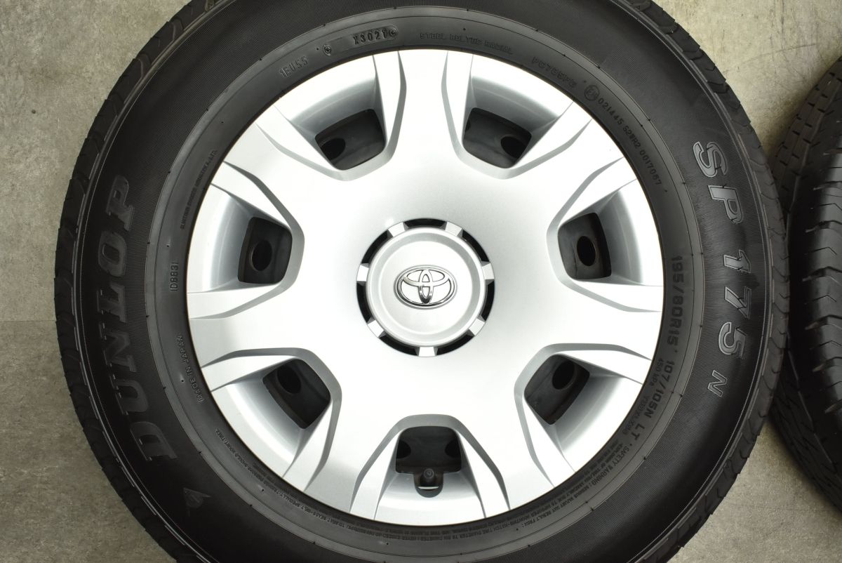 バリ溝 トヨタ