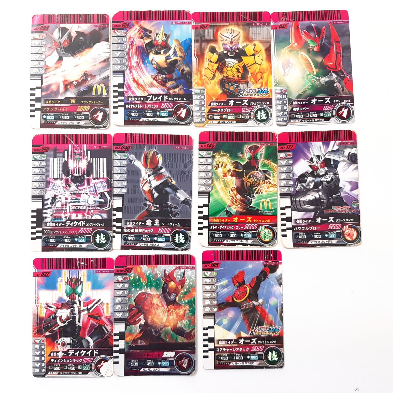 仮面ライダー ガンバライドトレーディングカードセット 個別のみ！】仮面ライダー ガンバライド カードセット - メルカリ