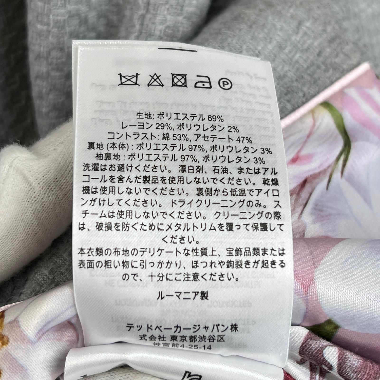 美品 TED BAKER テッドベーカー 無地 オールシーズン テーラード