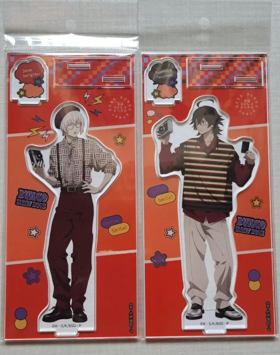 まとめ売り 文豪ストレイドッグス 城野 てっちょう フォトセッション アクリル 未開封 リーフドッグ