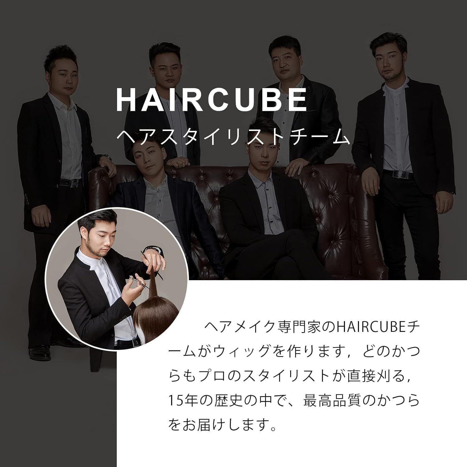 レディース