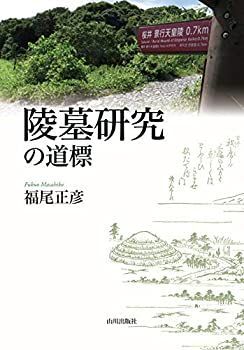 はらたいら 絵 頭上注意のはず はらたいら 絵 頭上注意のはず