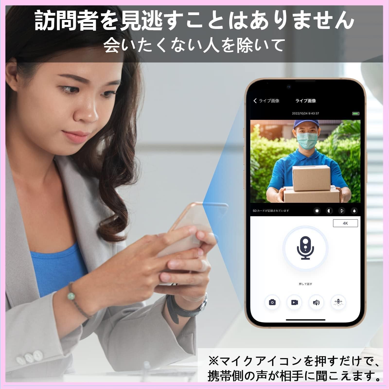 スマート ドアベル ビデオドアベル wifi ビデオドアホン