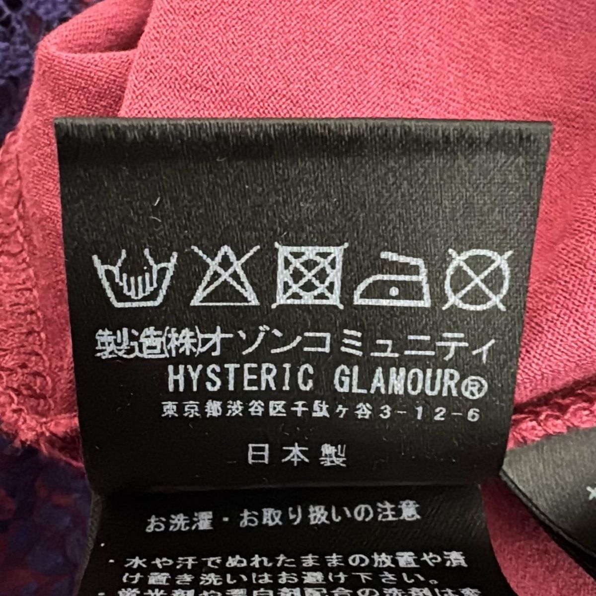サイズF