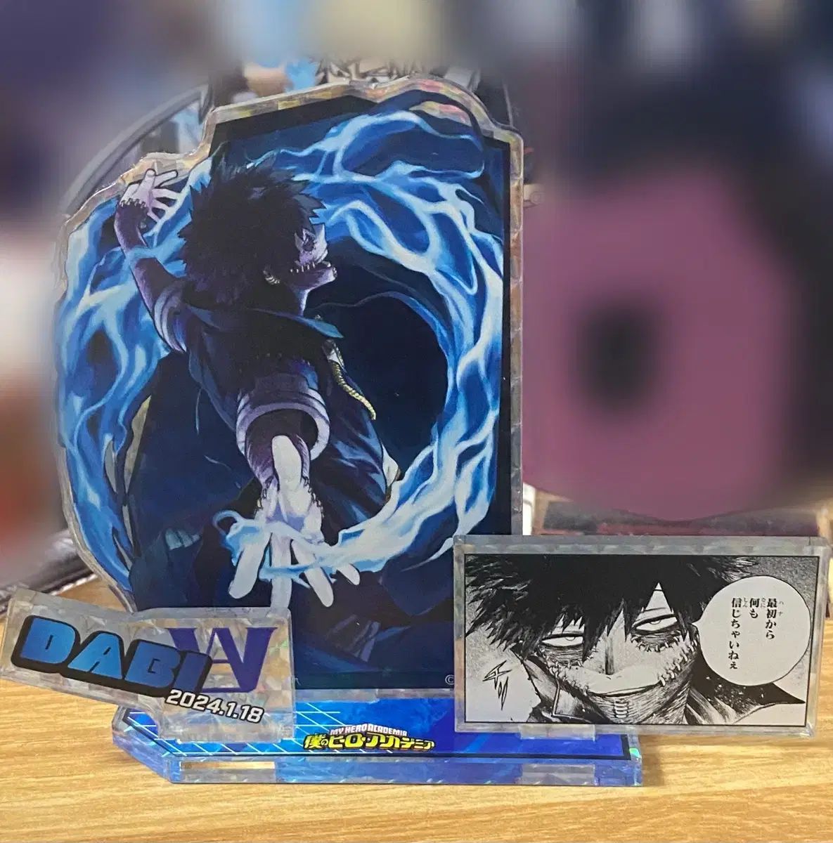 まとめ売り 僕のヒーローアカデミア(ヒロアカ) 荼毘 アクリル